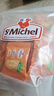 圣米希尔（St Michel）法国百年品牌迷你黄油曲奇饼干70g*3零食礼物大礼包追剧小零食 实拍图