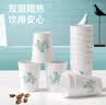 星坊一次性纸杯加大233ml加厚原浆水杯子办公用品茶杯咖啡杯 【100只】 实拍图