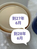 资生堂水之印五合一抗皱面霜90g补水保湿啫喱护肤品女生日礼物双11 实拍图