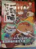 正版漫画 夏目友人帐16-18册套装 夏目贵志猫咪老师感动无数读者的治愈系神作 实拍图