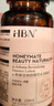 HBN发光水2.0精萃化妆精华水熊果苷焕提亮肤色补水保湿敷七夕情人节 实拍图