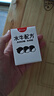 隔壁刘奶奶水牛配方纯牛奶Mini奶125ml*18盒儿童奶早餐高钙奶送礼礼盒 实拍图