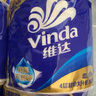 维达（Vinda）有芯卷纸 蓝色经典4层200克*27卷 高克重 卫生纸 卷筒纸纸巾 整箱 实拍图
