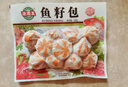 海霸王鱼籽包 240g锁鲜装 火锅食材 火锅丸子 烧烤食材 关东煮食材 实拍图