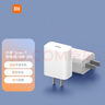 小米 20W Type-C充电器快充版 智能兼容 适用红米9苹果iphone14/13安卓redmi手机ipad等设备充电 插头 实拍图