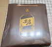 五粮液股份 尖庄高光浓香型白酒52度 500mL*2瓶 酒具礼盒送礼宴饮 实拍图