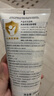 依泉（Uriage）舒缓洁肤啫喱200ml CICA积雪草洁面 氨基酸洗面奶 温和清洁 实拍图