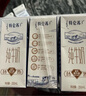 蒙牛特仑苏【线下同款礼盒】纯牛奶250ml*12盒 整箱牛奶 实拍图
