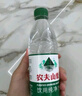 农夫山泉饮用水纯净水550ml*24瓶 实拍图