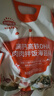 秋田满满 高钙高铁DHA海苔碎114g 拌饭料_享婴儿宝宝儿童辅食食谱 实拍图
