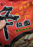 农心 香菇牛肉味辛拉面 方便面五连包 120g*5包夜宵泡面拉面 实拍图