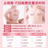 仁和小儿感冒贴风寒贴儿童婴儿宝宝流鼻涕鼻塞 实拍图