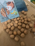 马一芳新疆原味薄皮核桃5斤阿克苏特产坚果休闲零食散装新货核桃大礼包 薄皮核桃500g【收藏带夹子】 实拍图