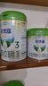 诺优能（Nutrilon）诺优蕴幼儿配方奶粉（12-36月龄 3段）300g 实拍图