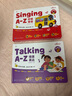 学而思Singing A-Z欢唱童谣&Talking A-Z情景表达英语启蒙发声书 套装两册 语感大启蒙听说唱跳英语语感启蒙绘本 紧抓宝宝语言黄金期暑假作业 一升二暑假衔接 小升初暑假衔接 实拍图