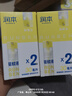 驱蚊液防蚊喷雾30ml×4支户外便携驱蚊虫叮咬花露水20%派卡瑞丁 实拍图