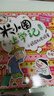 米小圈上学记 三年级（全4册）小学生课外阅读书籍 课外读物暑期阅读漫画版 儿童文学 课外书自主阅读暑期假期童书读物 7-10岁 [7-14岁] 实拍图