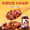 仲景香菇辣子鸡 辣椒酱拌饭拌面夹馍酱下饭菜即食佐餐鸡肉菌菇酱调料 香菇辣子鸡230g+原味香菇酱230g 实拍图