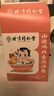同仁堂 北京同仁堂儿童艾草紫苏泡澡包泡脚药包婴儿泡澡药包12包/盒 实拍图