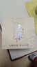 匠界茶叶2025绿茶新茶春茶明前龙井茶茶叶纸包礼盒装250g 实拍图