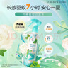 六神【防蚊喷雾】手枪泵花露水188ml*2（驱蚊液 驱蚊水 驱蚊喷雾） 实拍图