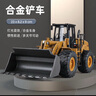 卡威（KIV）大号合金铲车吊车玩具破碎机压路机挖掘机吊机工程儿童玩具车男孩 大号合金轮式铲车 实拍图