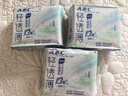 ABC迷你卫生巾组合装 姨妈巾套装KMS轻透薄日用190mm*24片 实拍图