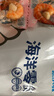 渔大叔 即食虾仁扇贝低脂高蛋白孕妇零食海鲜零食19-21只 大虾大贝169g 实拍图