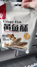 每果时光香酥小黄鱼酥即食小鱼干烤鱼片黄花鱼仔海鲜海味小吃下酒解馋零食 【组合1斤】原味+香辣味各250g 实拍图