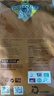博达轻奢哥伦比亚咖啡豆 进口生豆新鲜烘焙 454g 实拍图