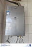 海尔（Haier）【一级能效&静音-清氧E7PRO】16升燃气热水器天然气 水伺服恒温【国家补贴20%】增压大水量ECO节能 实拍图