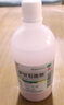 【2盒装】 信龙炉甘石洗剂 100ml 实拍图