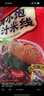 满小饱肥汁米线310g/袋*3 米粉米线酸辣粉螺蛳粉方便速食夜宵火锅 实拍图