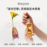 卡诗山茶花护发精油30ml礼盒装修护滋养保湿亮泽防毛躁柔顺生日礼物 实拍图