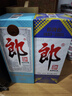 郎酒 郎牌郎酒 2023年纪念酒 酱香型白酒 53度 500ml*1 单瓶装 实拍图