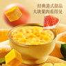 三只松鼠杨枝甘露礼盒260g*6碗西米芒果西柚水果饮料网红甜品七夕节日送礼 实拍图