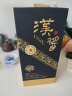 茅台（MOUTAI）汉酱135BC 酱香型白酒 51度 500ml 单瓶装 年份随机 实拍图