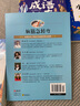 脑筋急转弯 彩图注音版 儿童文学 一二三年级课外阅读书必读世界经典文学少儿名著童话故事书 大语文系列 小学语文课外阅读经典丛书 实拍图