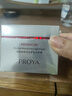 珀莱雅红宝石面霜3.0轻盈款50g抗皱紧致淡化细纹保湿乳液面霜生日礼物女 实拍图