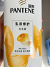 潘婷氨基酸洗发水乳液修护750G+护发素750G洗护套装 实拍图