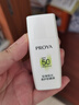 珀莱雅（PROYA）盾护防晒液防紫外线防水防汗户外学生军训用防晒乳 阳光盾护防晒液15ml*4 实拍图