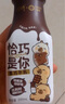 蒙牛奶特黑巧牛乳黑巧味全脂调制乳PET瓶200ml×6瓶 卡皮巴拉联名款 实拍图
