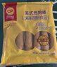 CP正大 经典美式热狗棒 780g12支  儿童早餐 速冻食品 懒人速食  实拍图