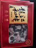 龍江和牛国产和牛和牛原切牛尾骨切段 500g 谷饲600天以上 【真原切】 实拍图