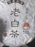 福东顺 茶叶 6年陈正宗福鼎白茶七子饼7饼整提共2450g 实拍图