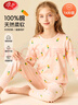 浪莎【7A抑菌】儿童内衣套装秋衣秋裤女童秋冬上新保暖睡衣棉毛衫130 实拍图