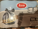 美丽雅背心垃圾袋黑色45*60cm*180只0.8丝点断家用厨房垃圾袋批发 实拍图