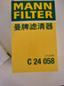 曼牌滤清器（MANNFILTER）空气滤清器空气滤芯空滤C24058适配本田杰德1.5T 1.8L 实拍图