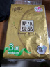 清风【李昀锐同款】抽纸 丝柔4层120抽*3包M码 卫生纸巾 新老包装交替 实拍图