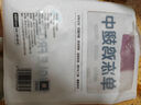 1号会员店 单冻鸡翅中大号 无保水剂 鸡肉烤鸡翅炸翅中卤鸡翅 净重3斤 实拍图